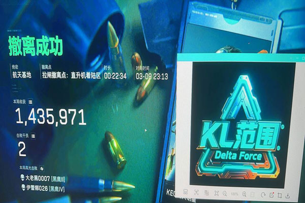 游戏辅助器三角洲软件效果